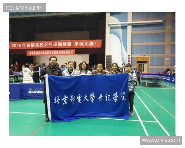 北京乒乓球队精英赛个人能力分析与表现评估探讨