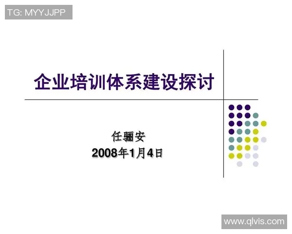滑板战术解析：西安滑板队的战术控制与团队协作体系探讨